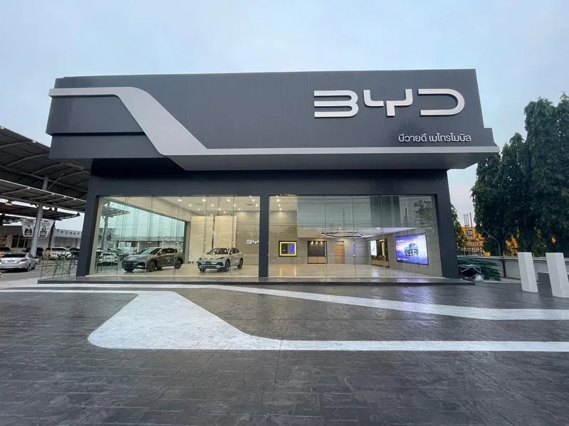 ด้านหน้าโชว์รูม BYD RCA